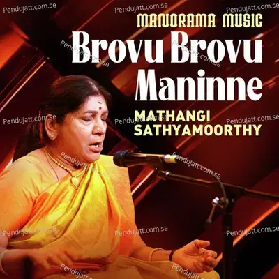 Brovu Brovu Maninne - Shyama Sasthrikal album cover 