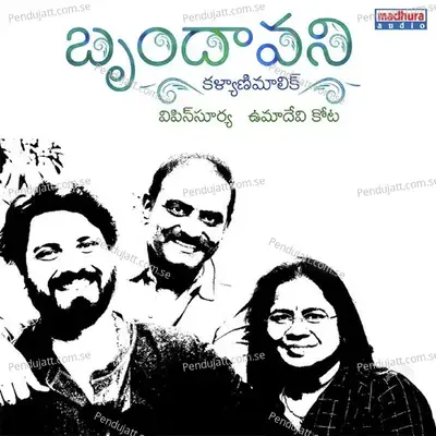 Tadisipodam - Aditi Bhavaraju album cover 