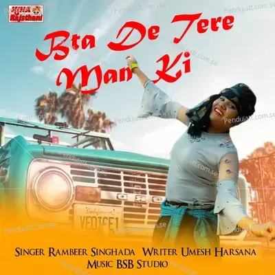 Bta De Tere Man Ki - Rambeer Singhada album cover 