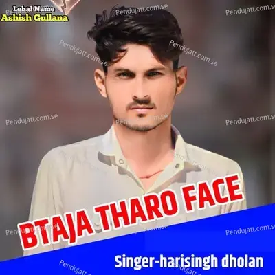 Btaja Taro Face - Harisingh dholan
