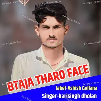 Btaja Tharo Face - Harisingh dholan