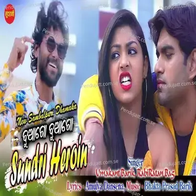 Buago Buago Sundri Heroin - Umakant Barik album cover 