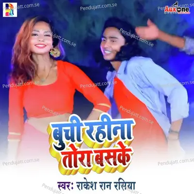 Buchi Rahina Tora Bas Ke - Rakesh Ran Rasiya album cover 