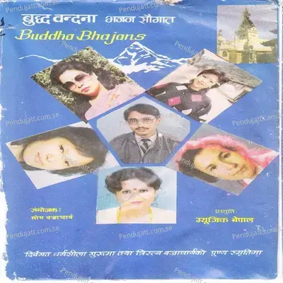 Bishwo Ma - Som Bajracharya album cover 