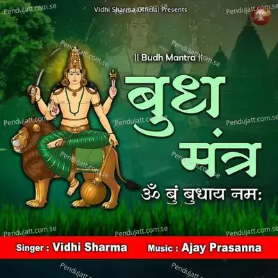 Buddh Mantra Om Boom Budhaaya Namah - Vidhi Sharma album cover 