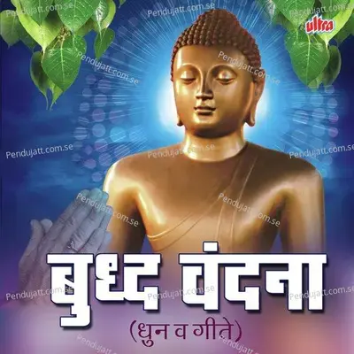 Buddh Vandana - Various Artists cover album