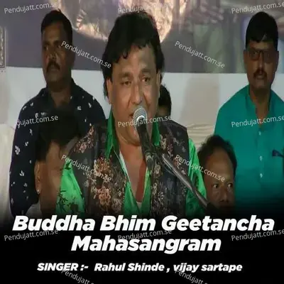 Buddha Bhim Geetancha Mahasangram - Rahul Shinde album cover 