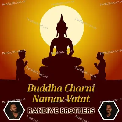 Buddha Charani Namaav Vatat - Randive Brothers album cover 