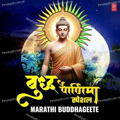 Pimplachaya Panavar - Pralhad Shinde album cover 