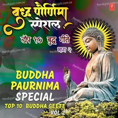 Budh Vihara - Anand Shinde album cover 