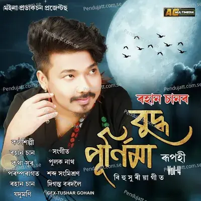 Buddha Purnima 4 - Rohan Shaan album cover 