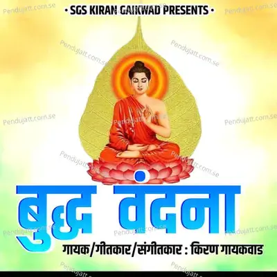 Buddha Vandana - Kiran Gaikwad album cover 