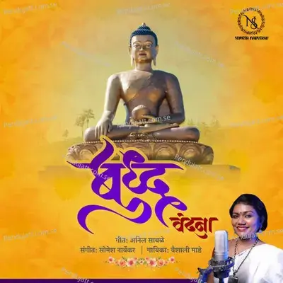 Buddha Vandana - Vaishali Made album cover 