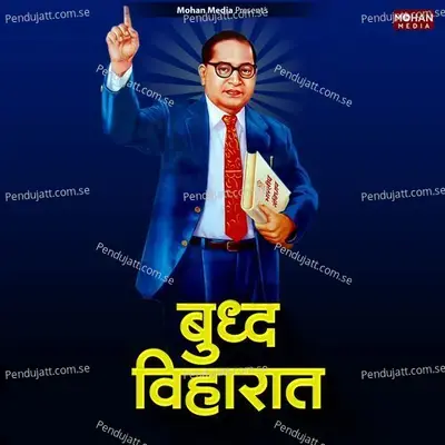 Buddha Viharaat - Krushna Pawar album cover 