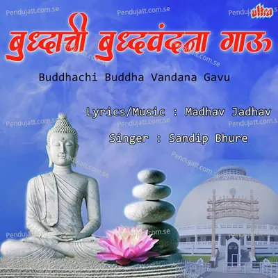 Buddhachi Buddha Vandana Gavu - Sandip Bhure album cover 