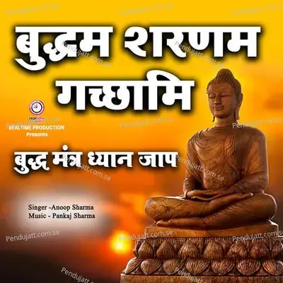 Buddham Sharnam Gachhami Budha Mantra Dhyan Jaap - Anoop Sharma album cover 