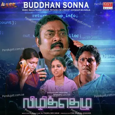 Buddhan Sonna - Kavignar Selvaraja album cover 