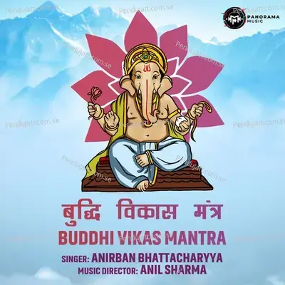 Buddhi Vikas Mantra - Anirban Bhattacharyya album cover 