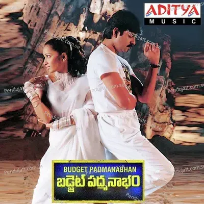 Padakintlo Ekshanam - S.V. Krishna Reddy album cover 