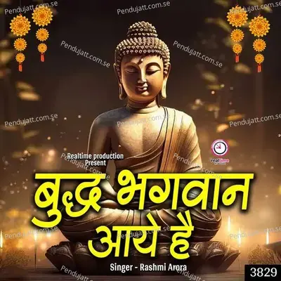 Budh Bhagwan Aaye Hai - Rashmi Arora album cover 