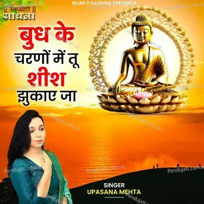 Budh Ke Charno Mein Tu Sheesh Jhukaye Ja - Upasana Mehta album cover 