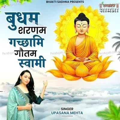 Budham Sharnam Gachami Gautam Swami - Upasana Mehta album cover 