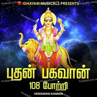 Budhan Bhagavan 108 Potri - IDHAYAM MUSICALS album cover 