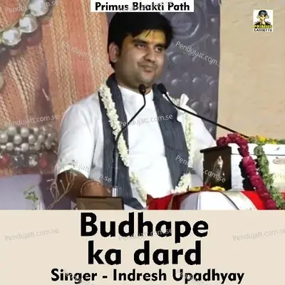 Budhape Ka Dard - Indresh Upadhyay album cover 