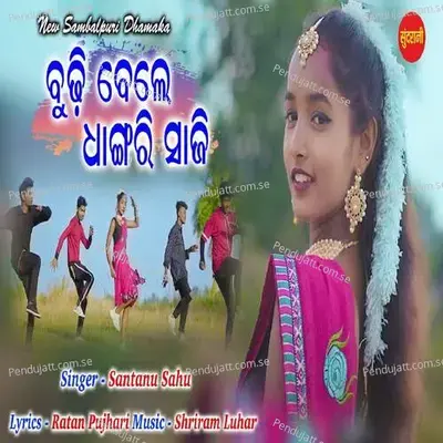 Budhi Bele Dhangiri Saji - Santanu Sahu album cover 