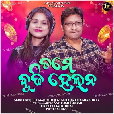 Budhi Helona - Abijeet Majumder album cover 