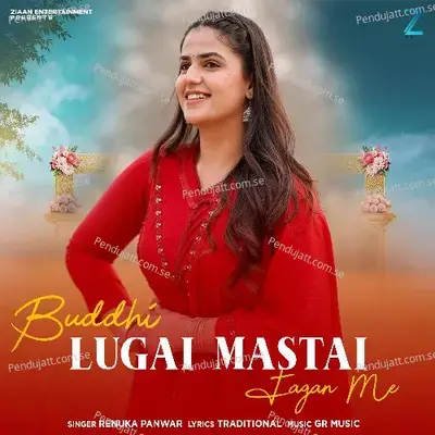 Budhi Lugai Mastai Fagan Me - Renuka Panwar album cover 