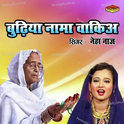 Budhiya Naama Waqia - Neha Naaz album cover 