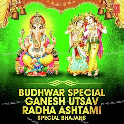 Radhe Radhe Govind Gopal Radhe - Hariharan album cover 