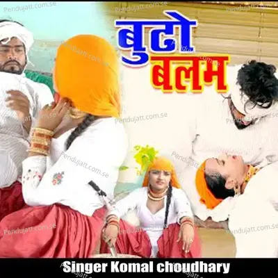 Budo Balam - Komal Chaudhary