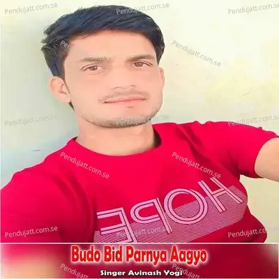 Budo Bid Parnya Aagyo - Avinash Yogi
