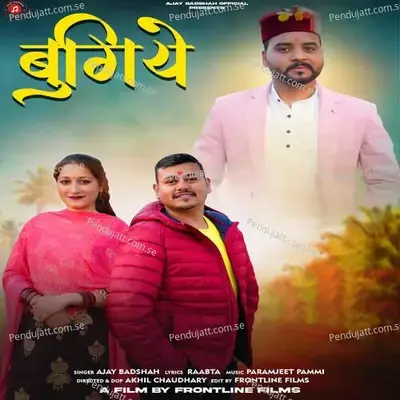 Bugiye - Ajay Badshah album cover 