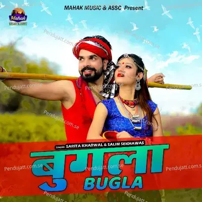 Bugla - Sarita Kharwal album cover 