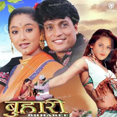 Musumusu Hansi Deuna Lai Lai - Shambhujeet Baskota album cover 