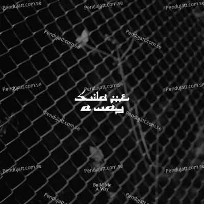 Build Me A Way  Single Version  - Bakar