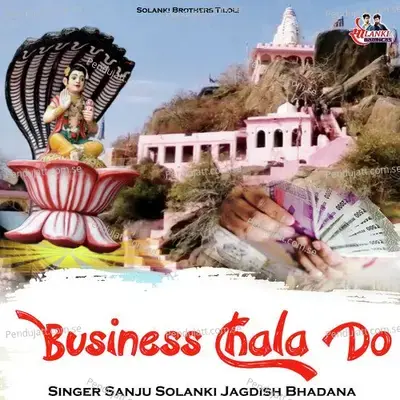 Buisnese Chala Do - Sanju Solanki album cover 
