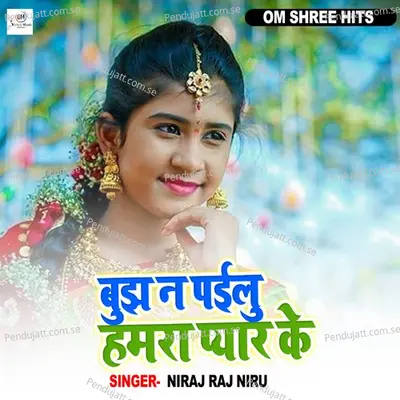 Bujha Na Pailu Hamra Peyar Ke - Niraj Raj Niru album cover 
