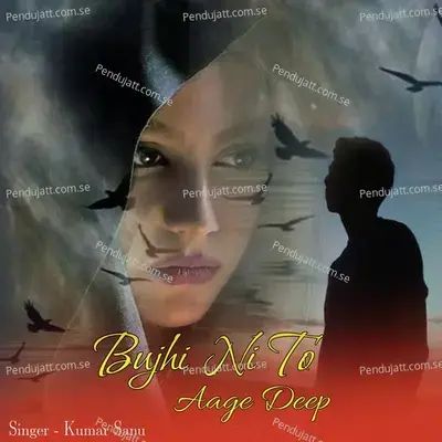 Bujhi Ni To Aage Deep - Kumar Sanu