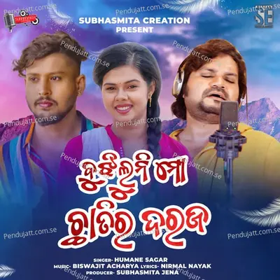 Bujhiluni Mo Chatira Daraja - Humane Sagar album cover 