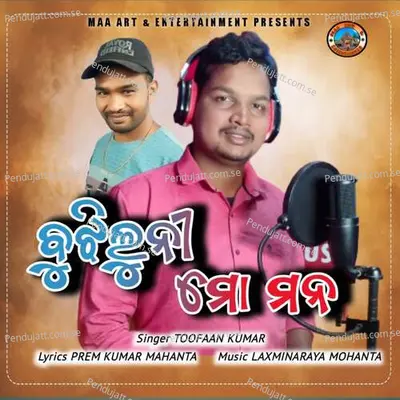 Bujhiluni Mo Mana - Toofaan Kumar album cover 