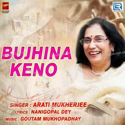 Bujhina Keno - Arati Mukherjee album cover 