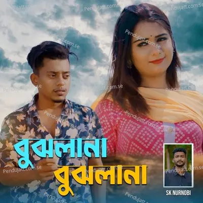 Bujhlana Bujhlana - SK Nurnobi album cover 