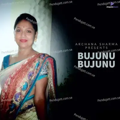  - Archana Sharma 