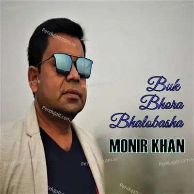 Buk Bhora Bhalobasha - Monir Khan