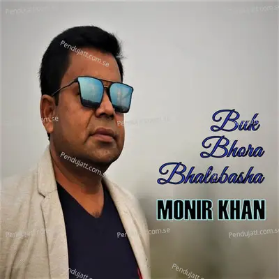 Jaarey Bhalobashilam Ontore Rakhilam - Monir Khan album cover 