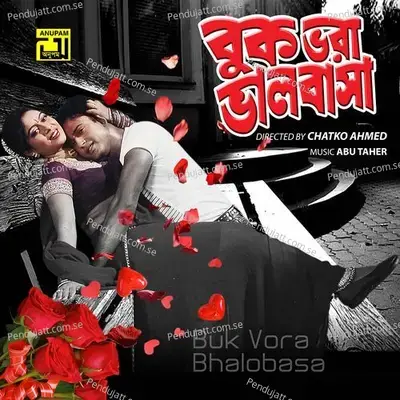 Buk Vora Bhalobasha - Abu Taher cover album